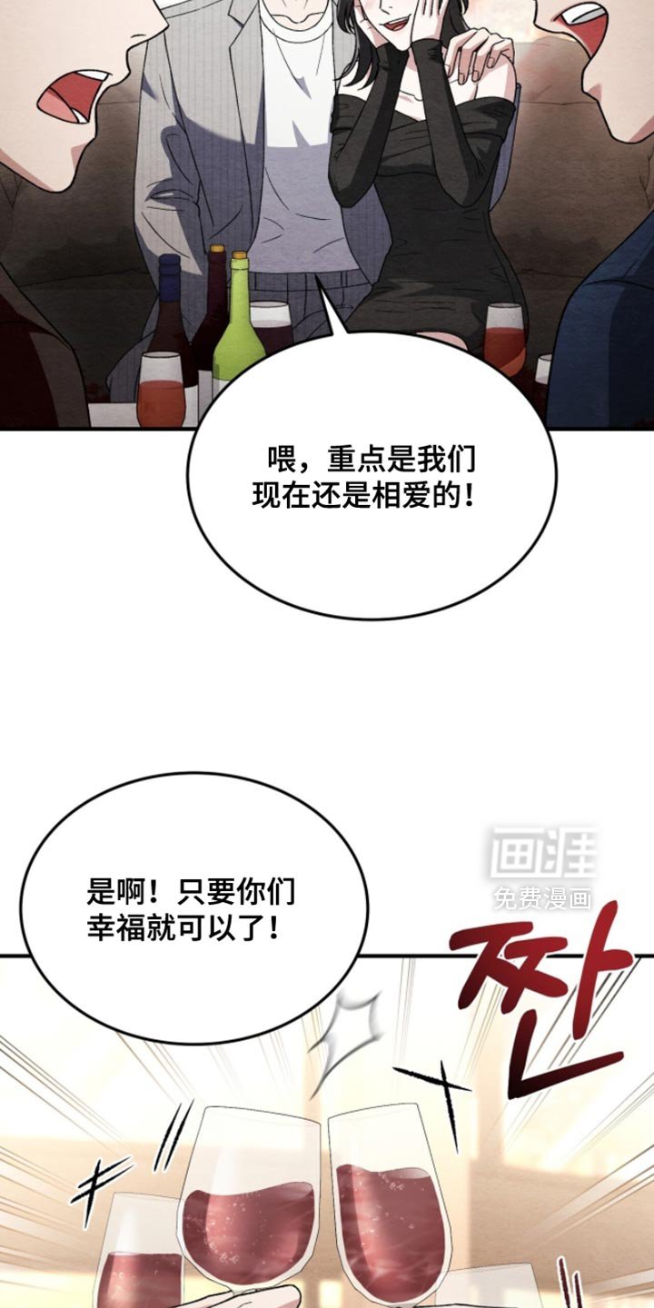 第129章：【第二季】得马上离开这里