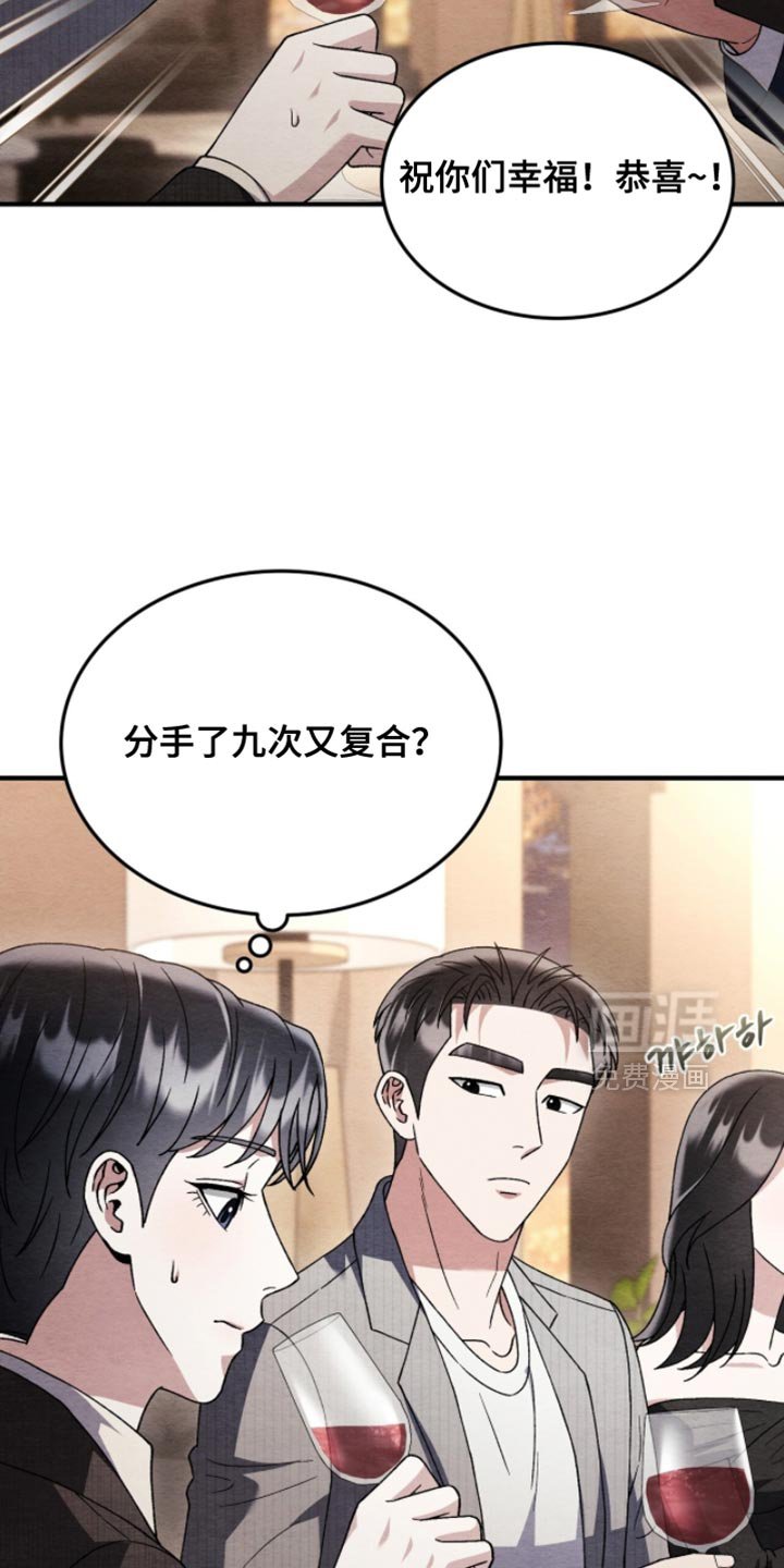 第129章：【第二季】得马上离开这里