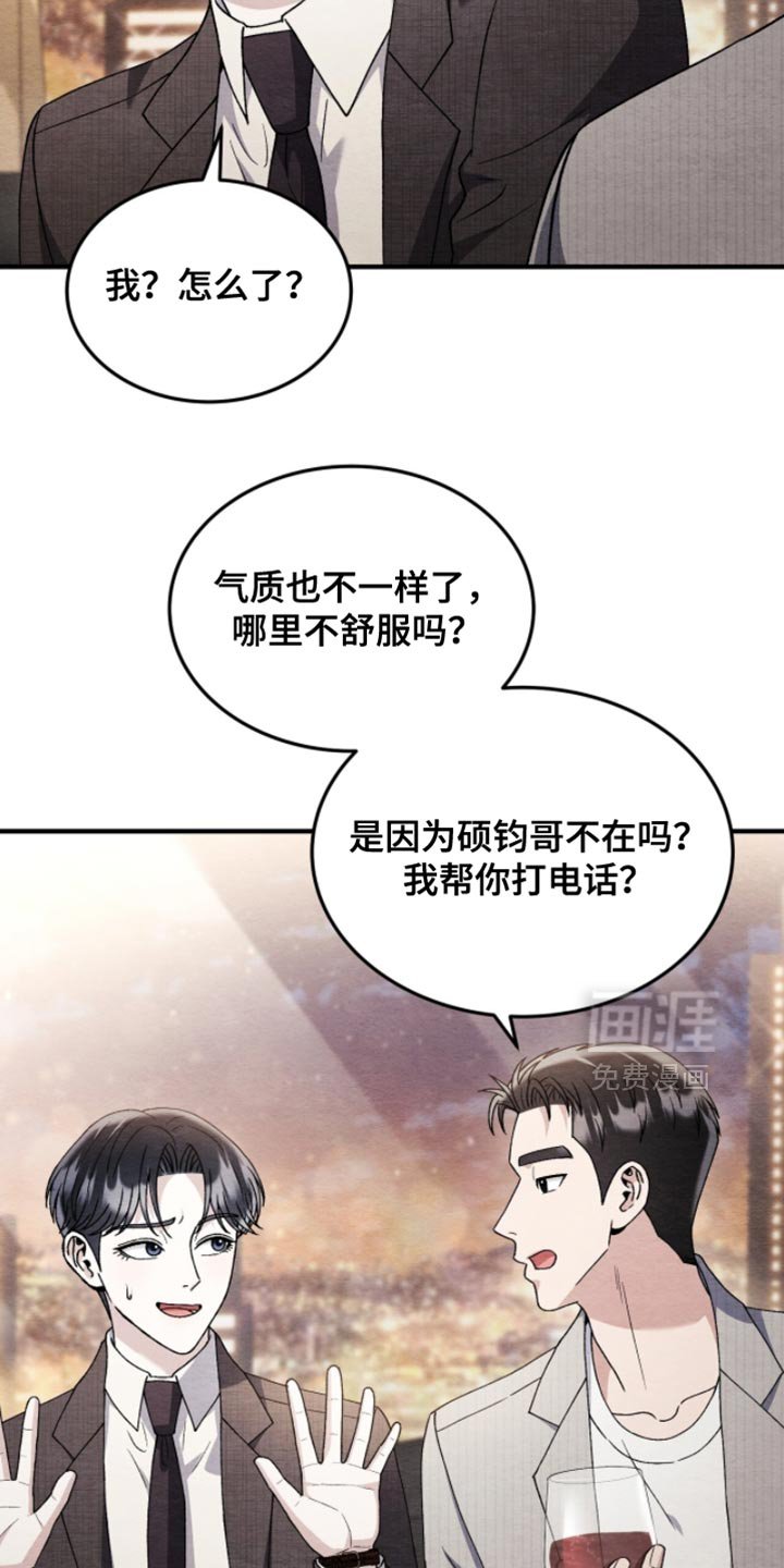 第129章：【第二季】得马上离开这里