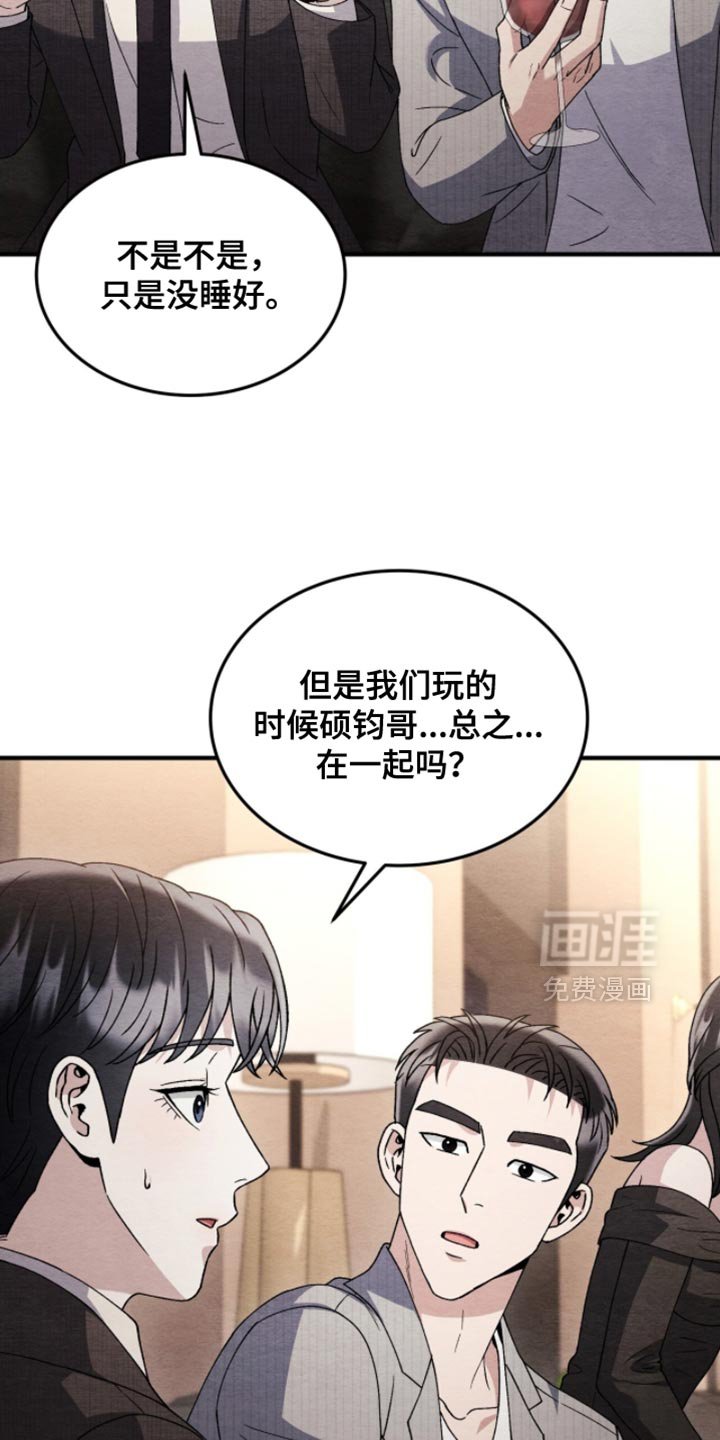第129章：【第二季】得马上离开这里