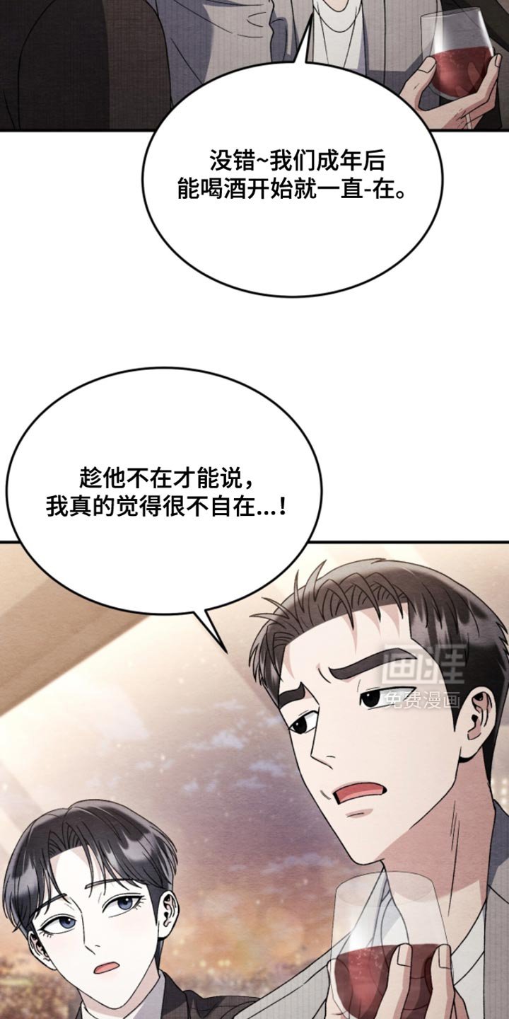 第129章：【第二季】得马上离开这里