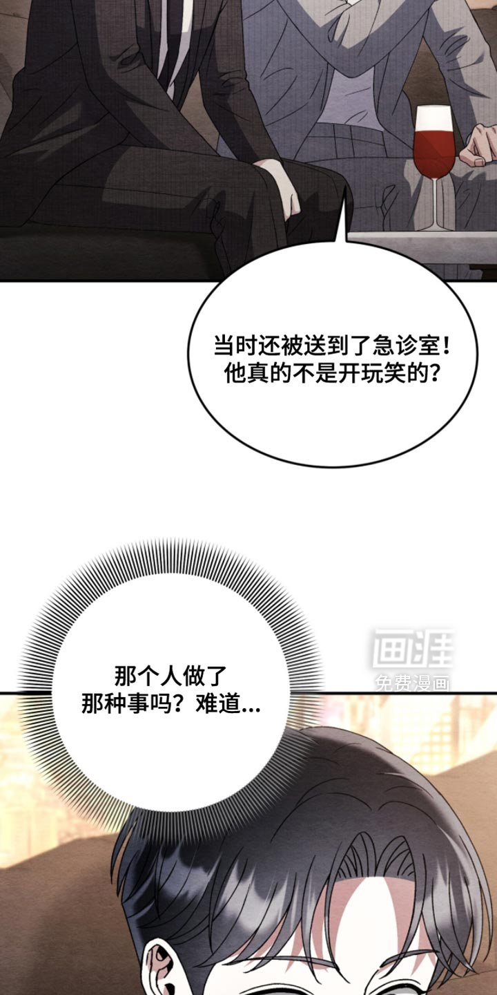 第129章：【第二季】得马上离开这里