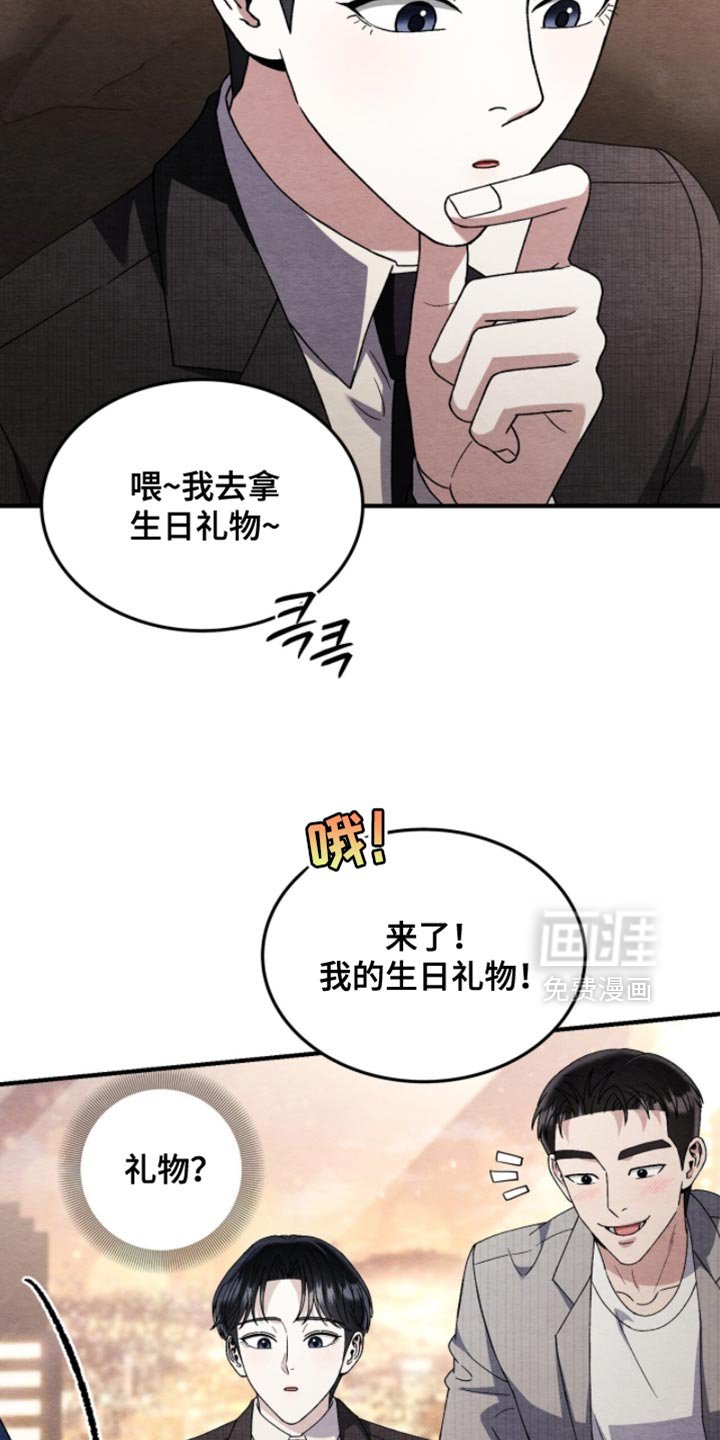 第129章：【第二季】得马上离开这里