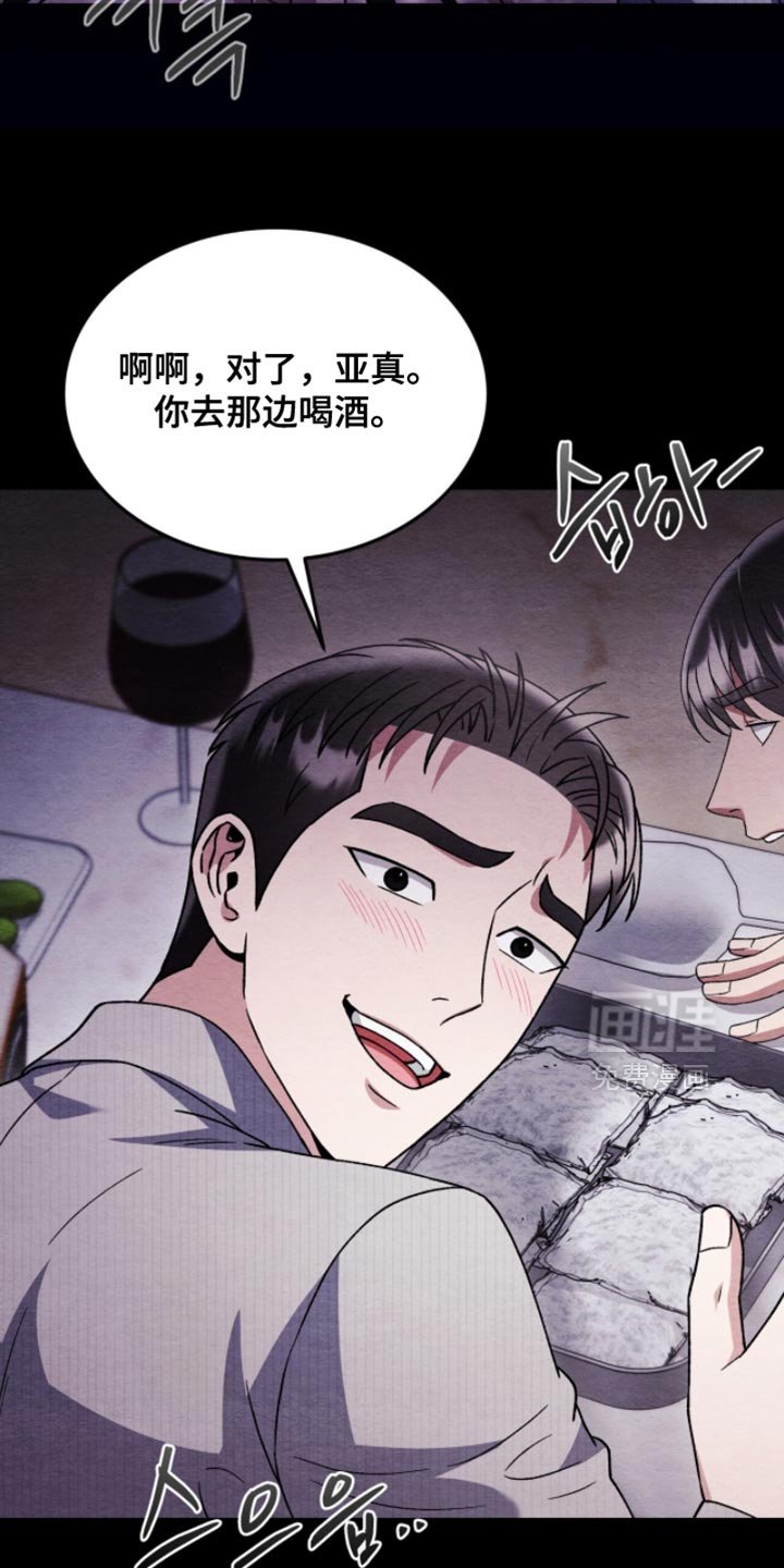 第129章：【第二季】得马上离开这里