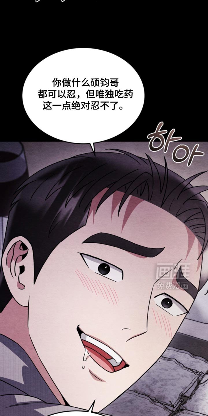 第129章：【第二季】得马上离开这里