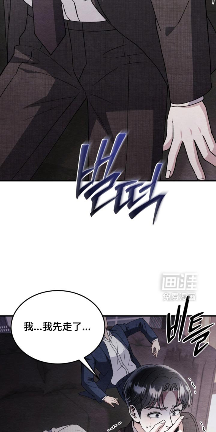 第129章：【第二季】得马上离开这里