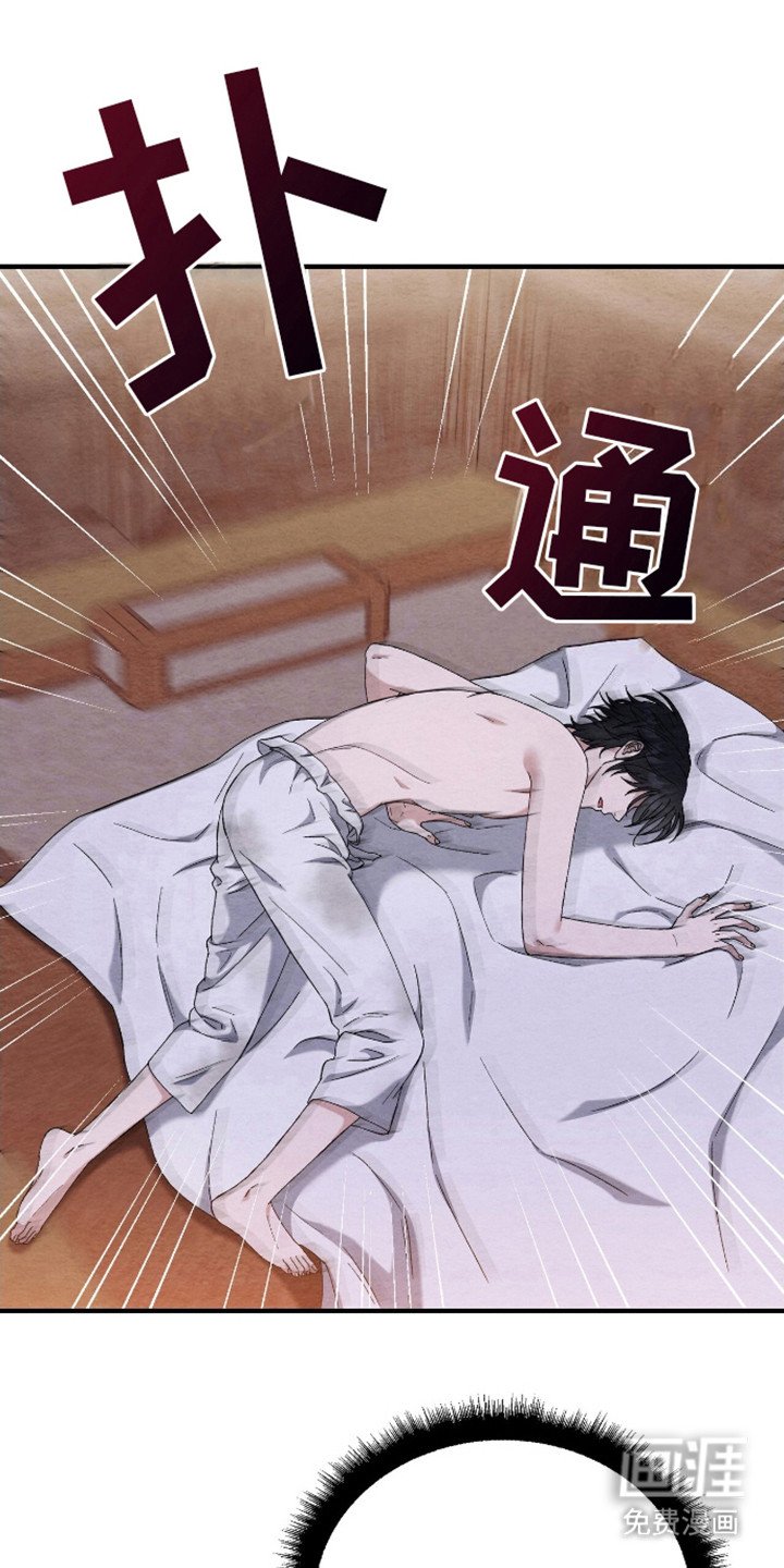 第13章：惊慌失措 