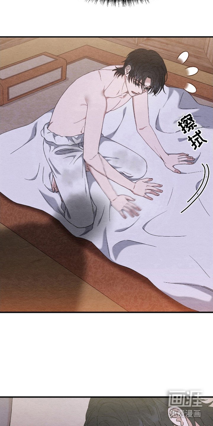 第13章：惊慌失措 