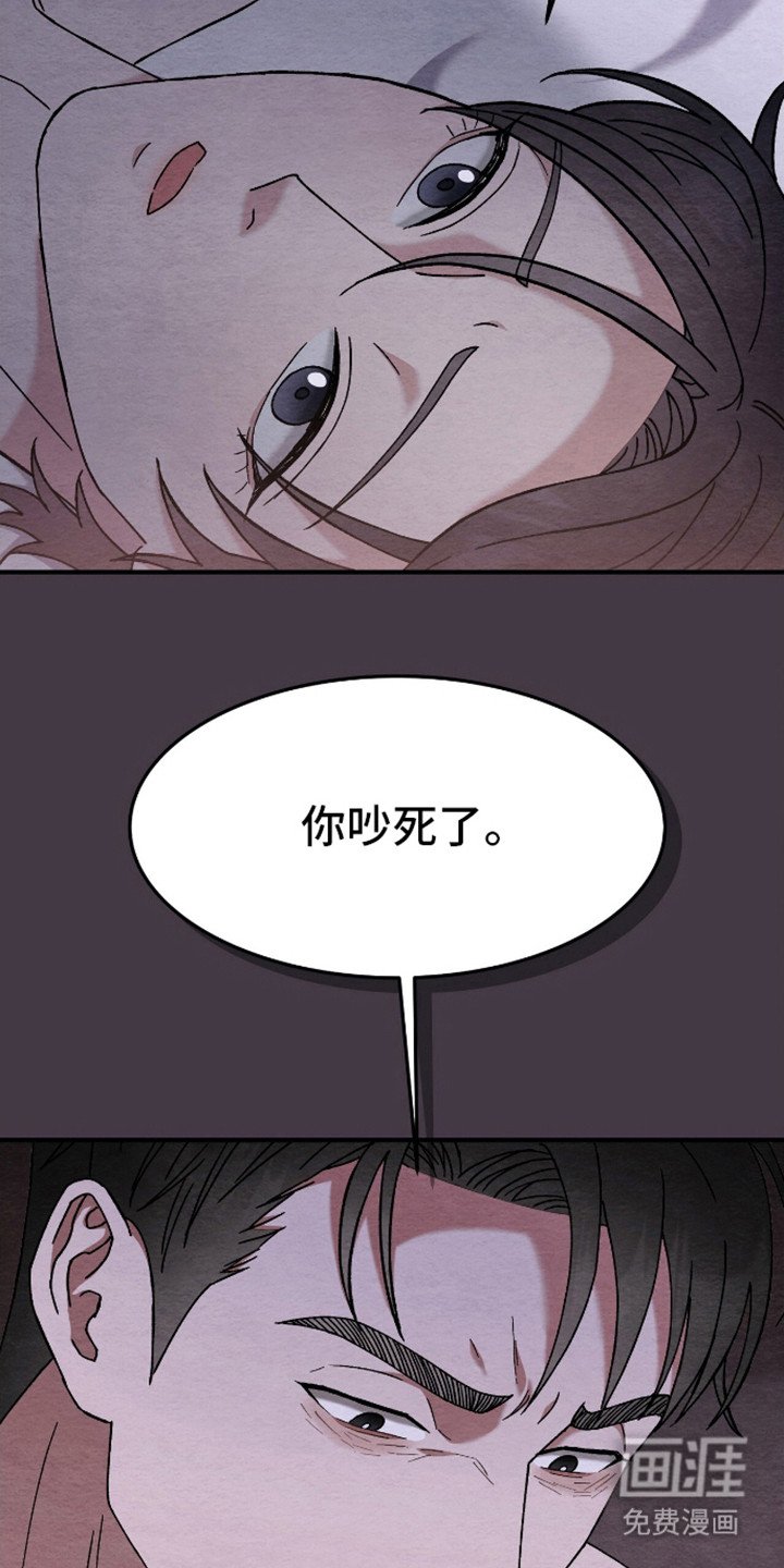 第13章：惊慌失措 