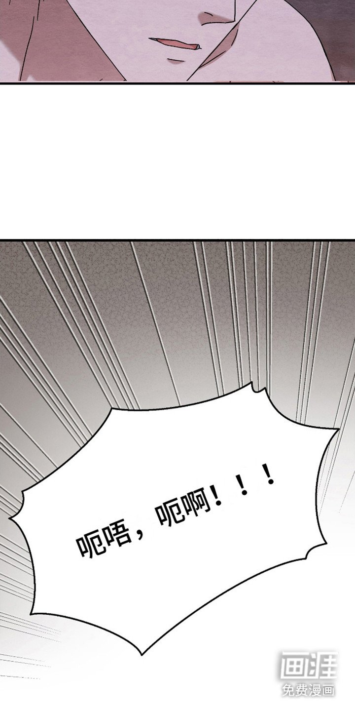 第13章：惊慌失措 