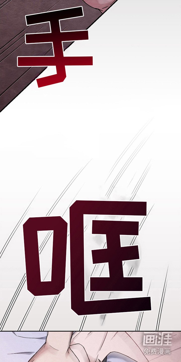 第13章：惊慌失措 