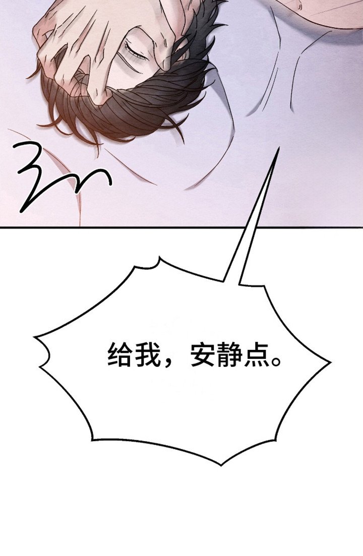 第13章：惊慌失措 