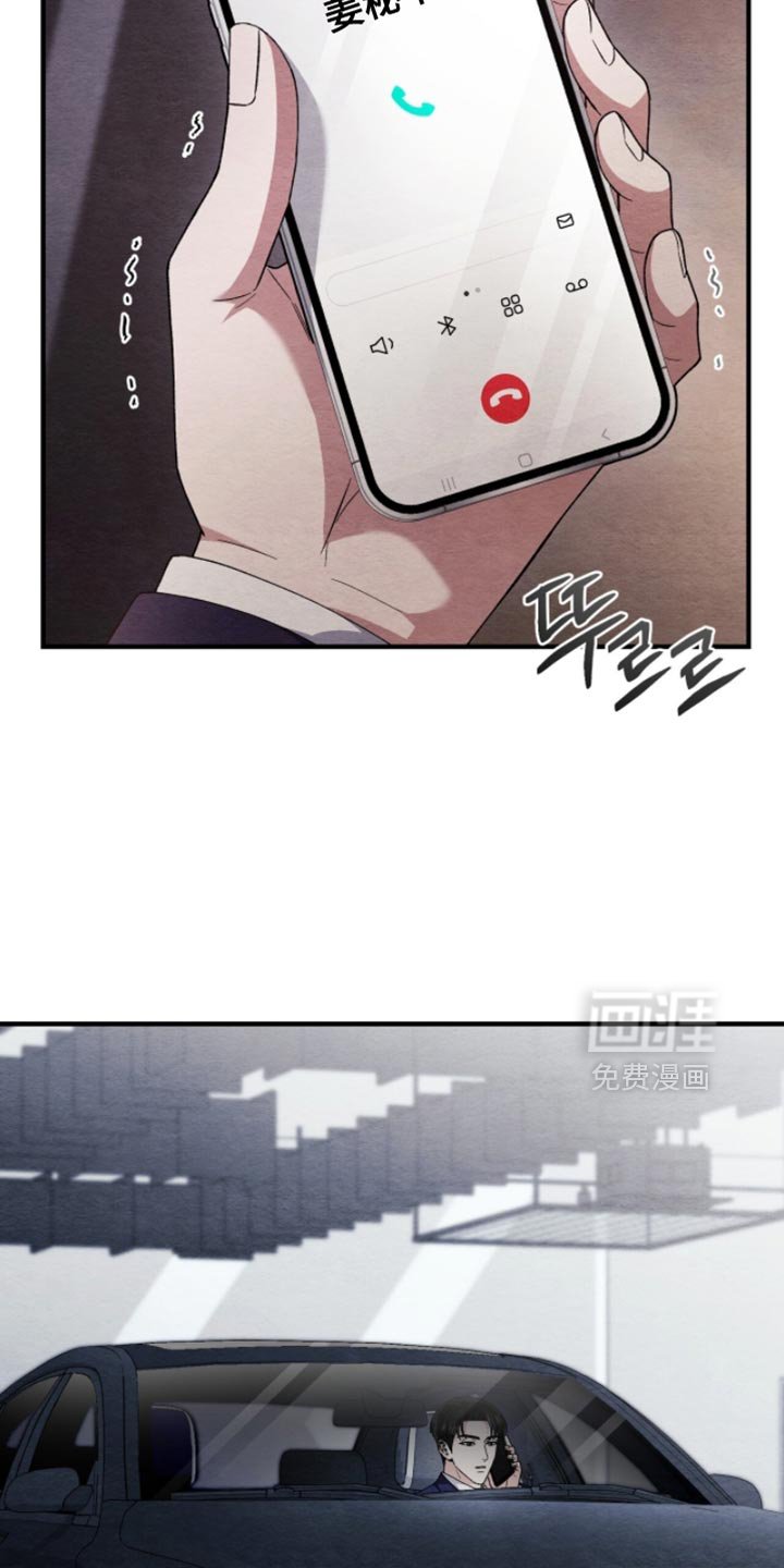 第130章：【第二季】想起来了