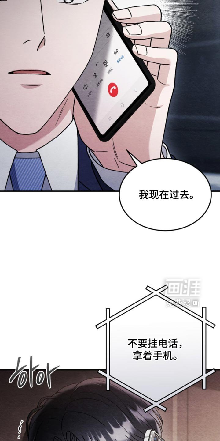 第130章：【第二季】想起来了