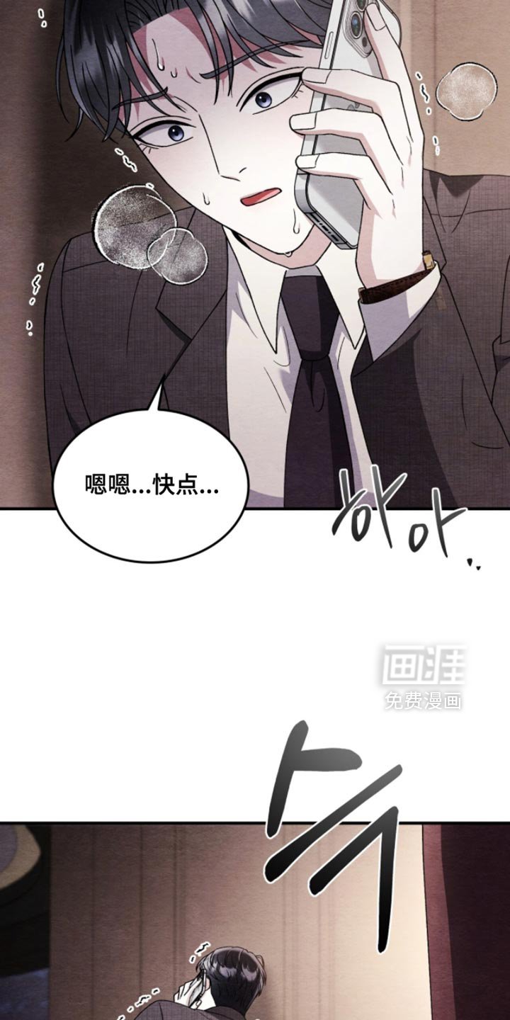 第130章：【第二季】想起来了
