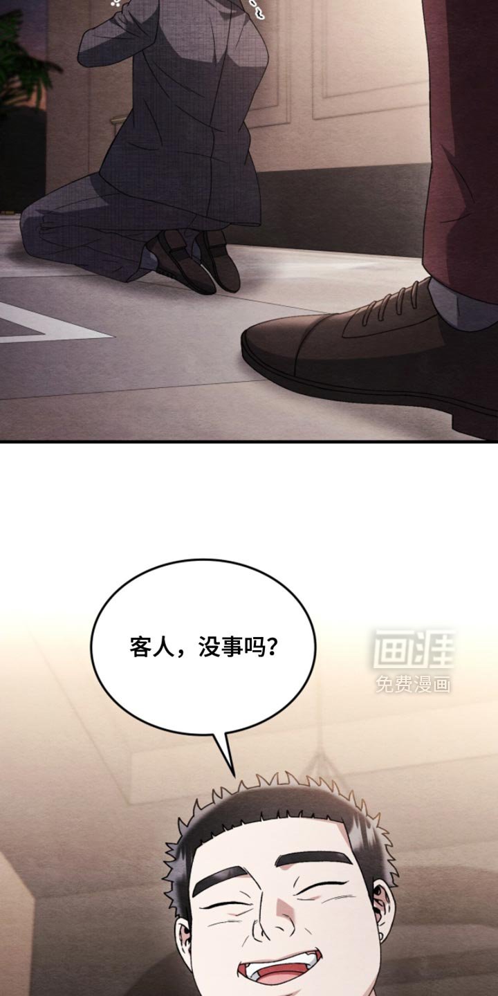 第130章：【第二季】想起来了