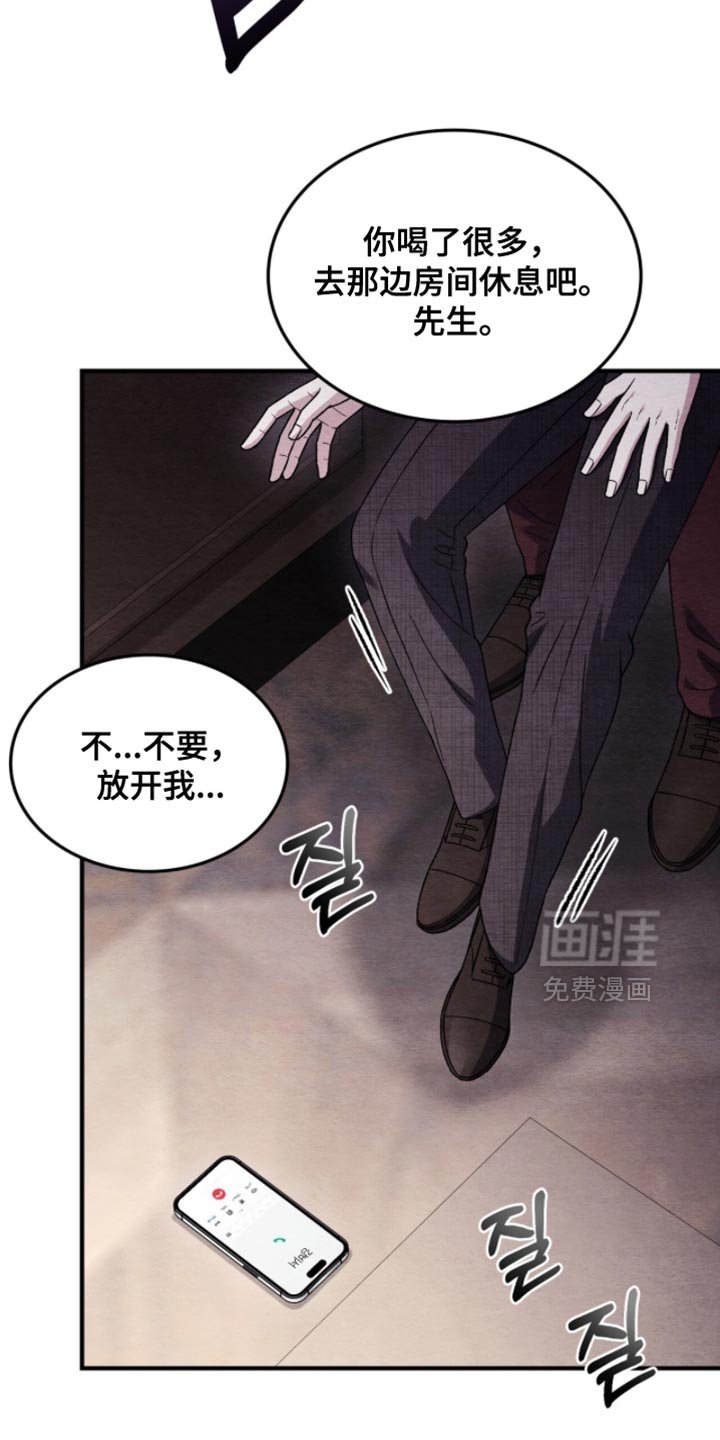 第130章：【第二季】想起来了