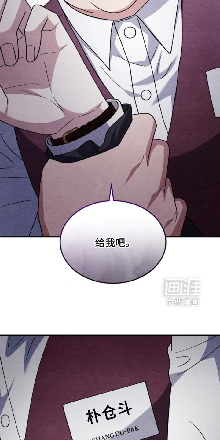 第130章：【第二季】想起来了