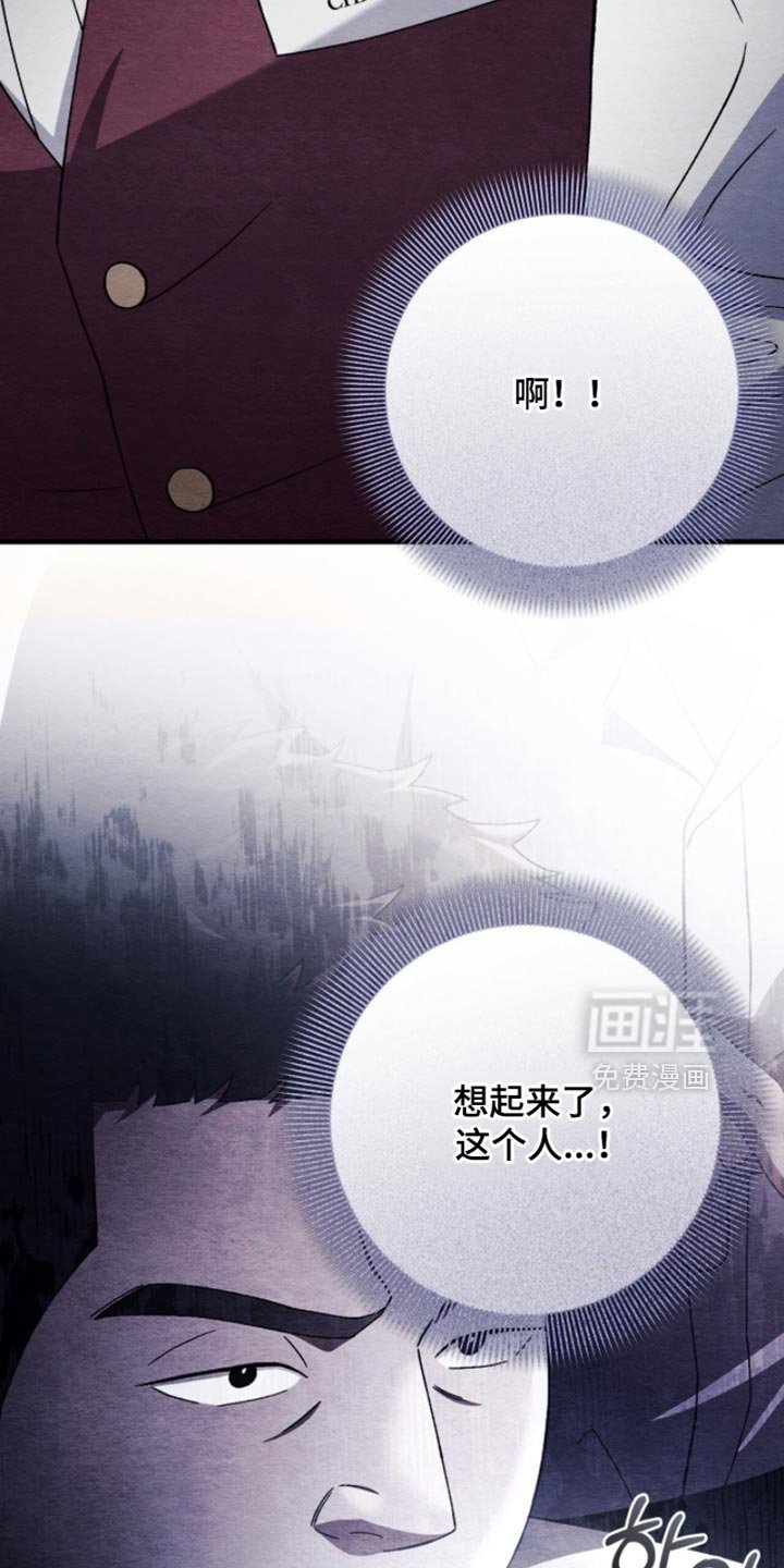 第130章：【第二季】想起来了