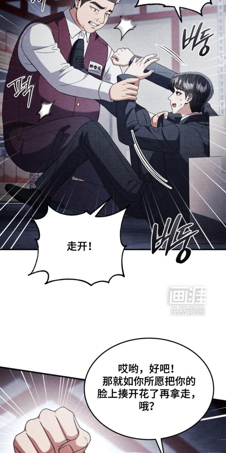 第130章：【第二季】想起来了
