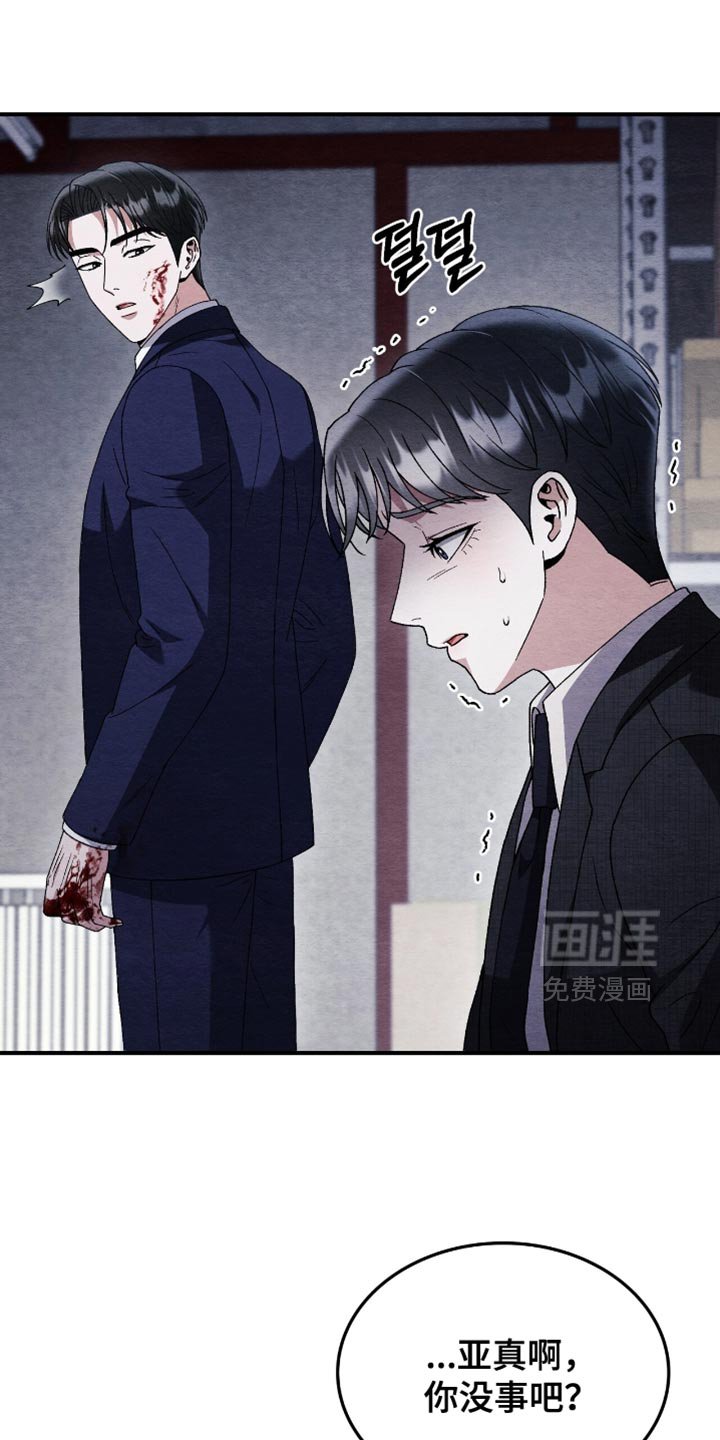 第131章：【第二季】我不记得的五年