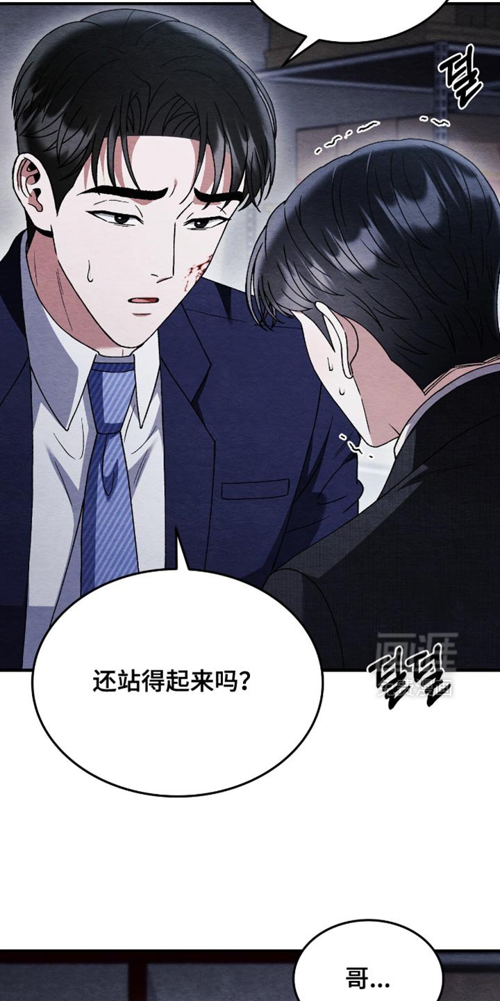 第131章：【第二季】我不记得的五年