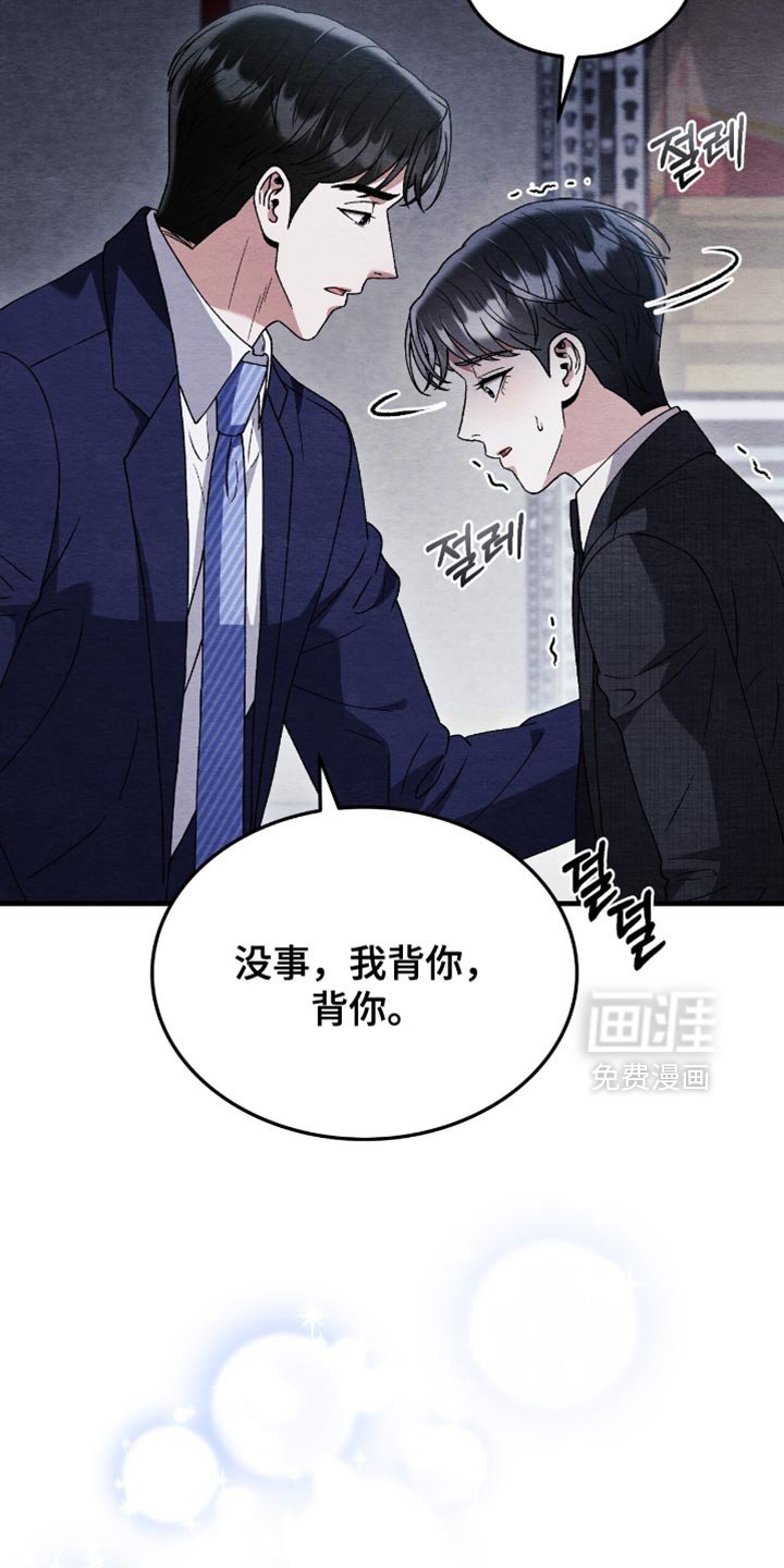 第131章：【第二季】我不记得的五年