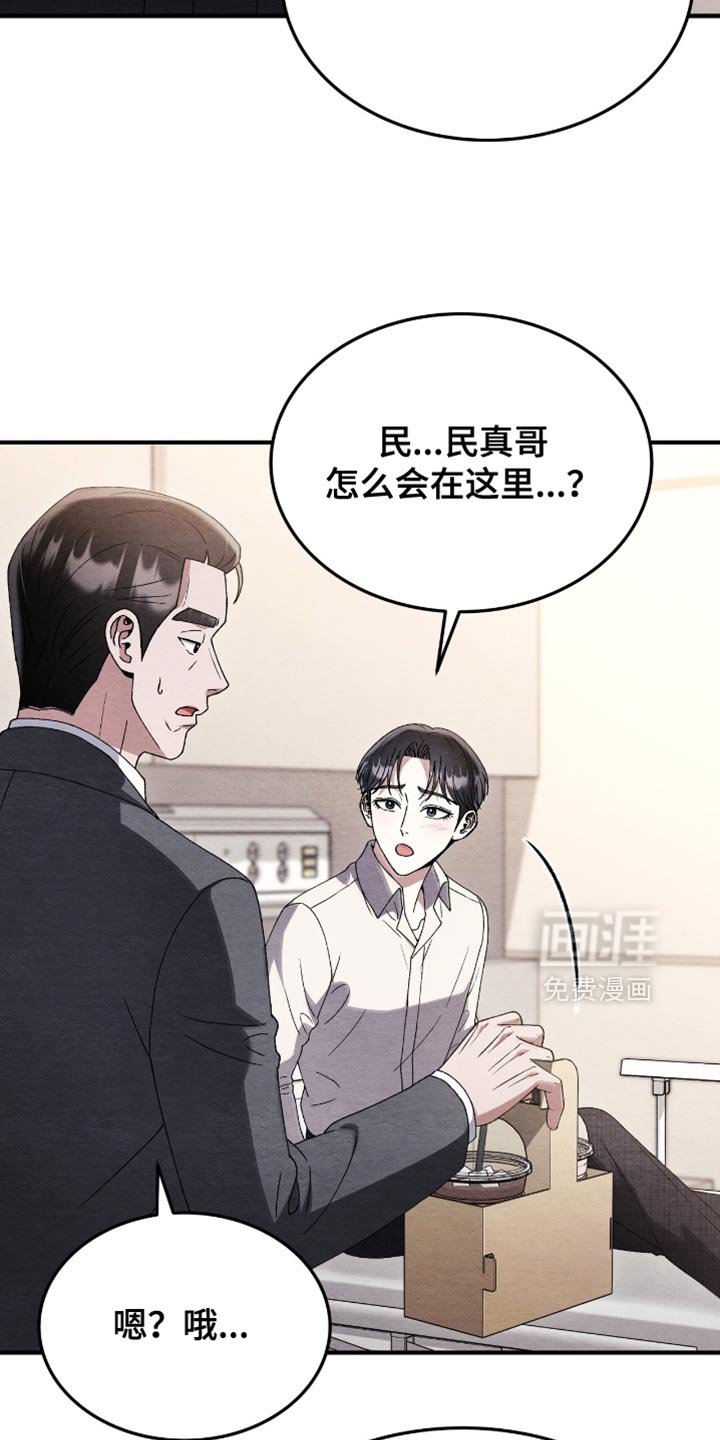 第131章：【第二季】我不记得的五年