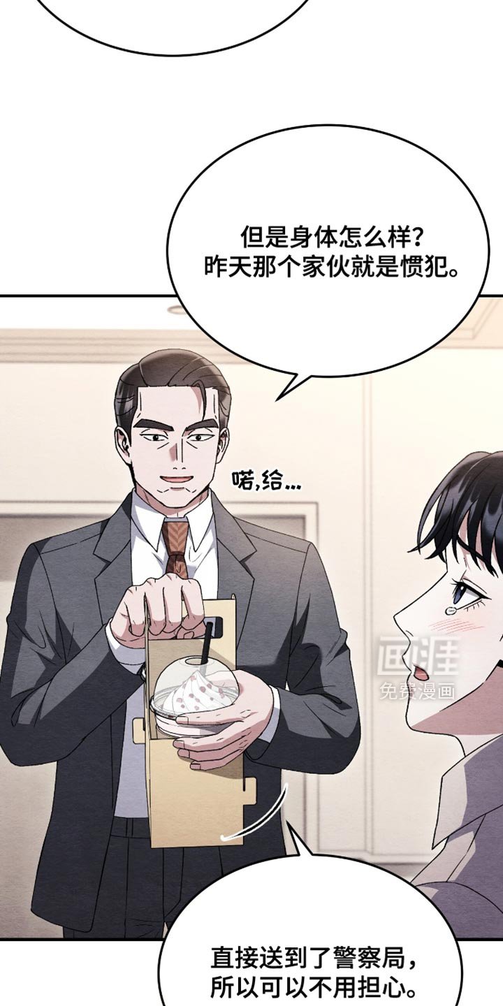 第131章：【第二季】我不记得的五年