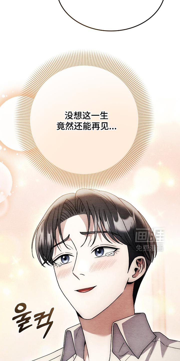 第131章：【第二季】我不记得的五年