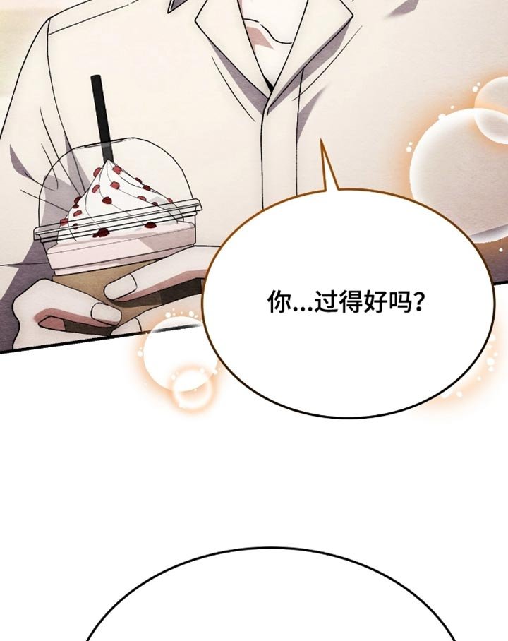 第131章：【第二季】我不记得的五年