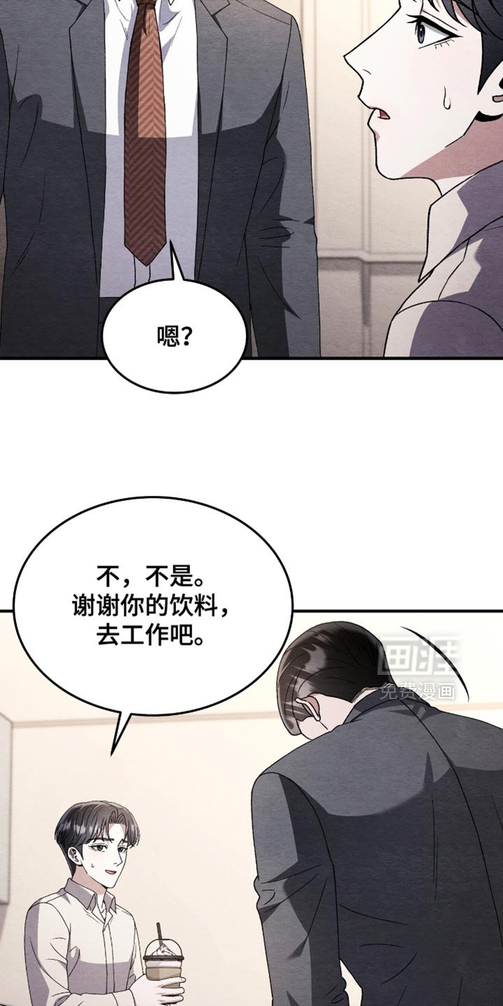 第131章：【第二季】我不记得的五年