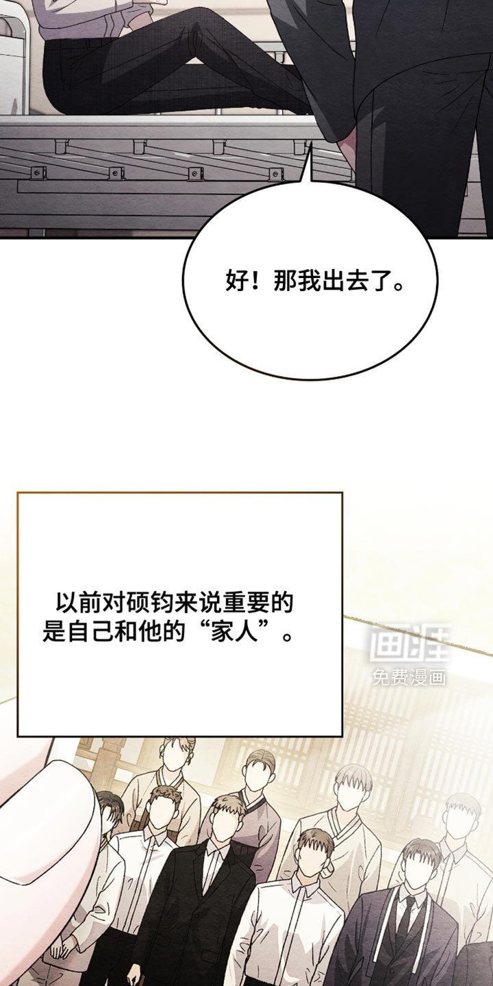 第131章：【第二季】我不记得的五年