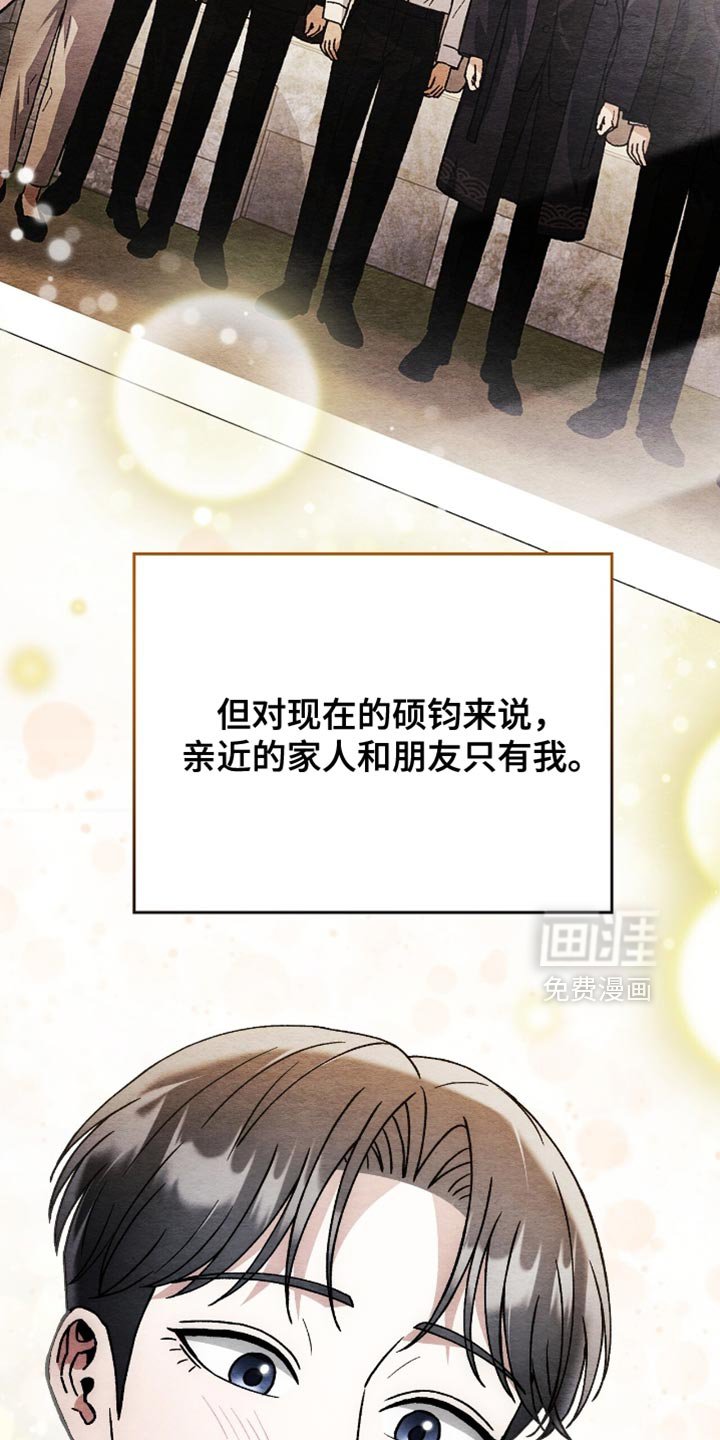 第131章：【第二季】我不记得的五年