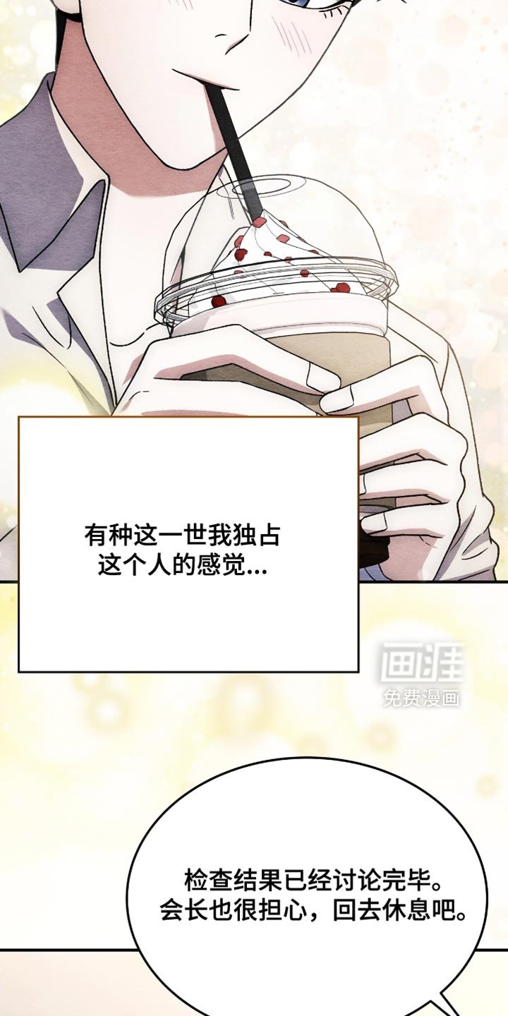 第131章：【第二季】我不记得的五年