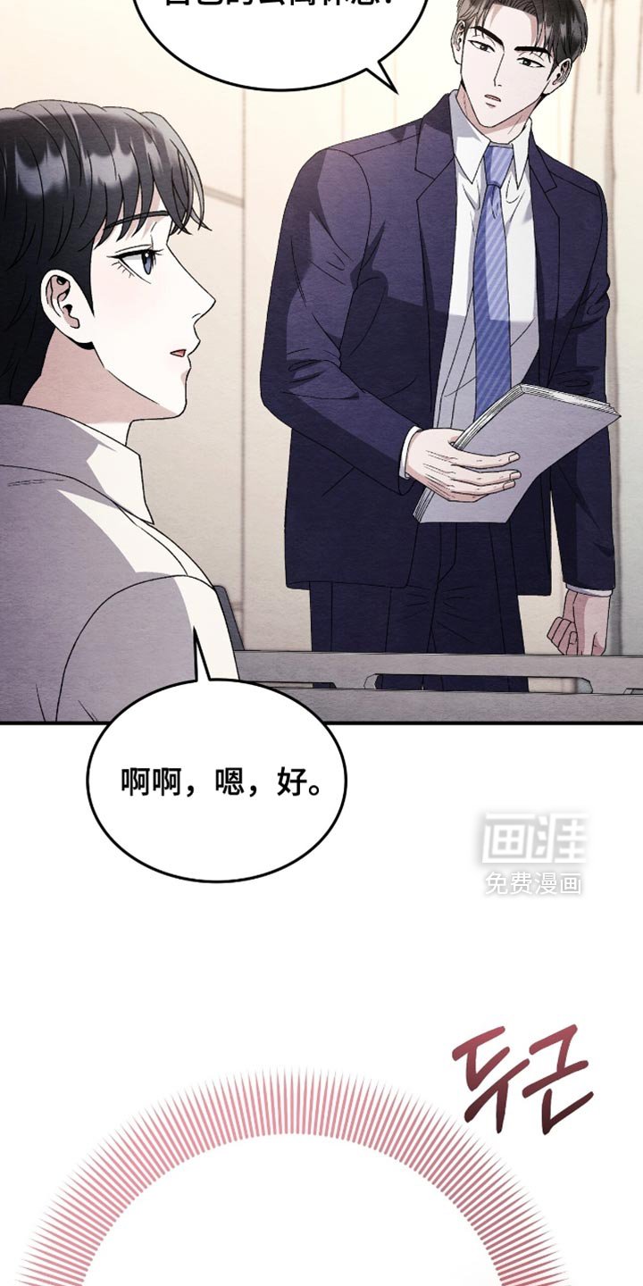 第131章：【第二季】我不记得的五年