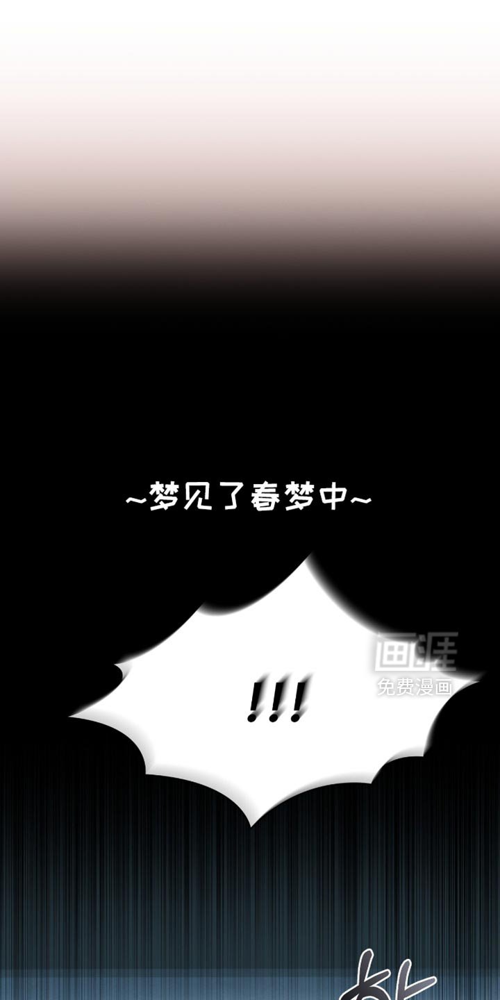 第132章：【第二季】我送您回房间