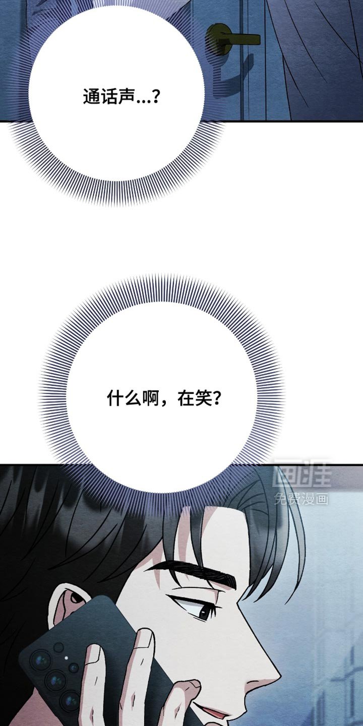 第132章：【第二季】我送您回房间