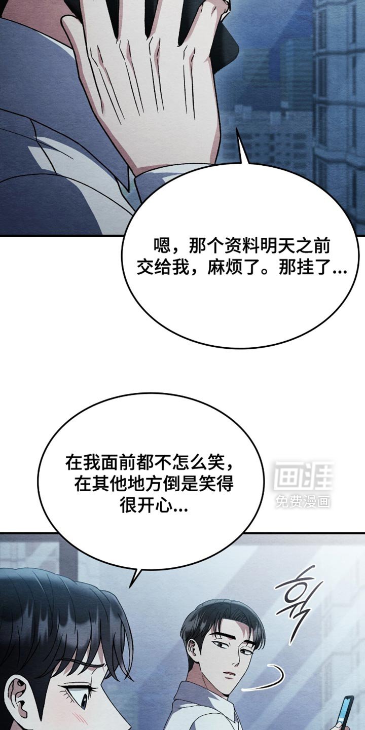 第132章：【第二季】我送您回房间