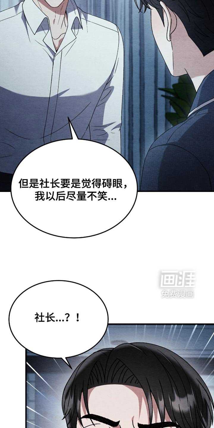 第132章：【第二季】我送您回房间