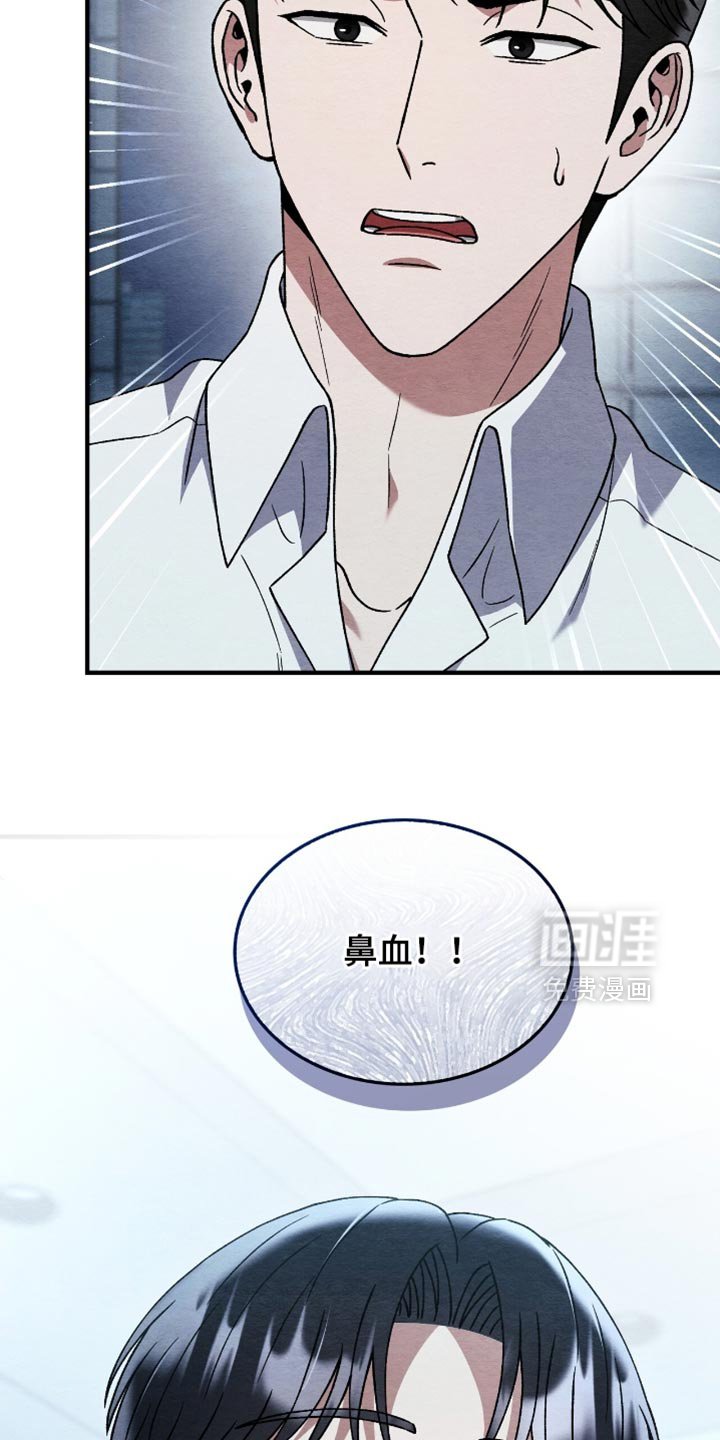 第132章：【第二季】我送您回房间