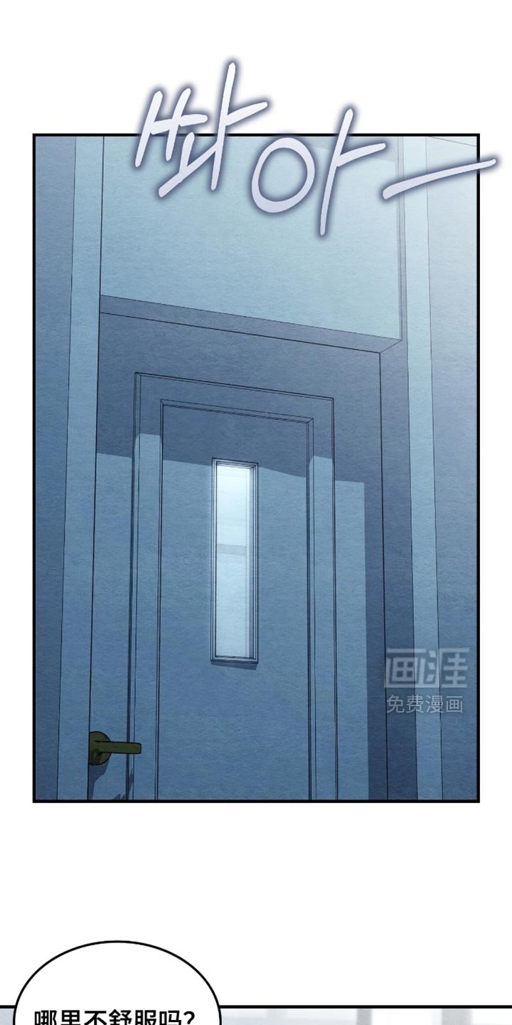 第132章：【第二季】我送您回房间
