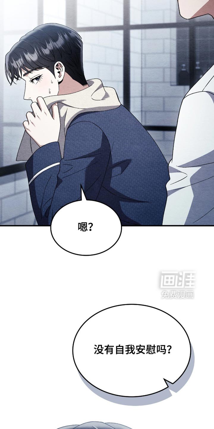 第132章：【第二季】我送您回房间