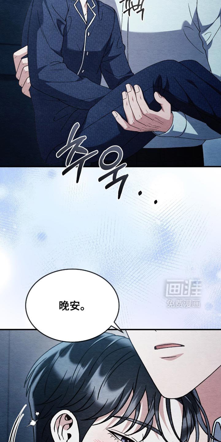 第132章：【第二季】我送您回房间