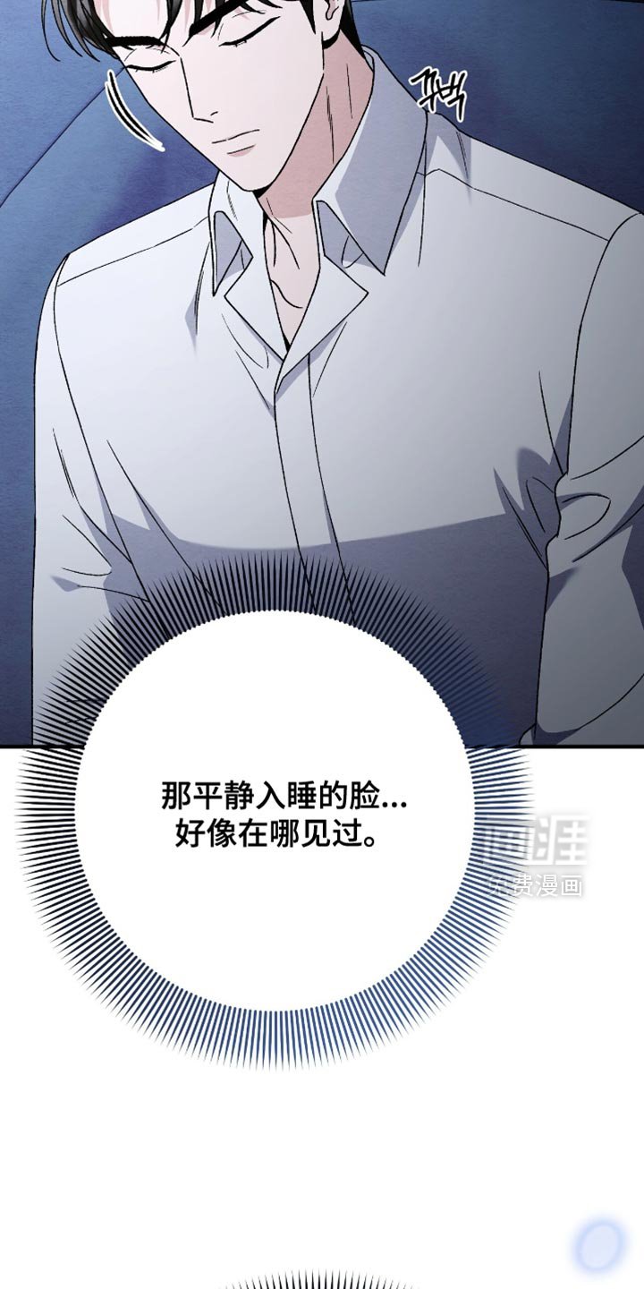第133章：【第二季】为什么不可以