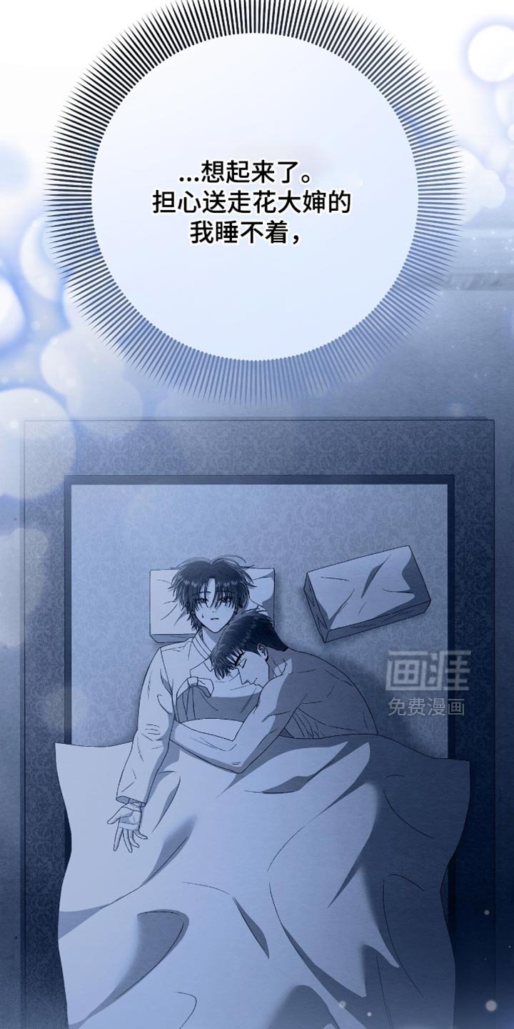 第133章：【第二季】为什么不可以