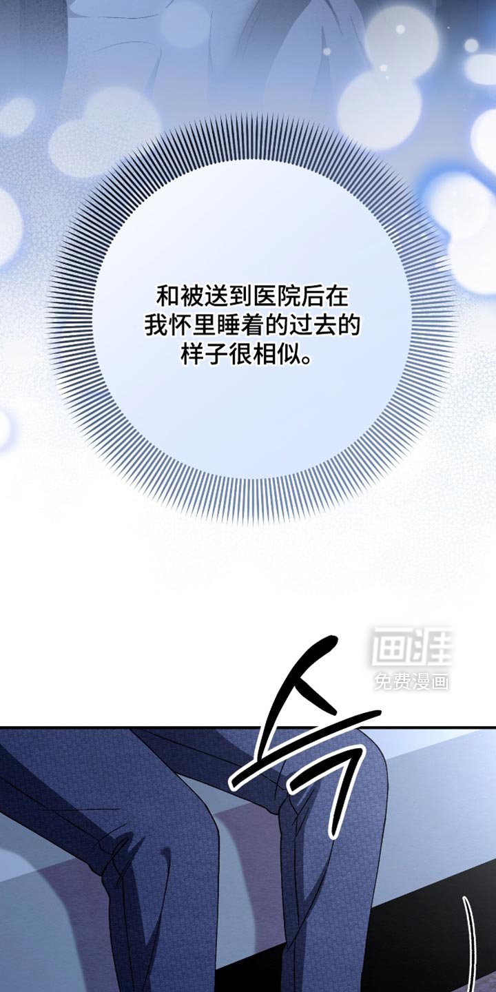 第133章：【第二季】为什么不可以