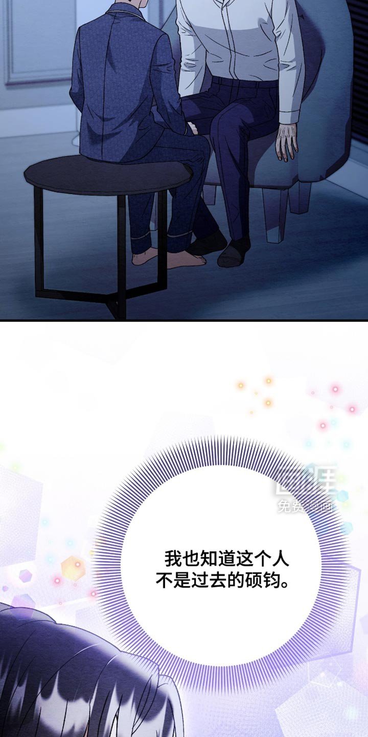 第133章：【第二季】为什么不可以