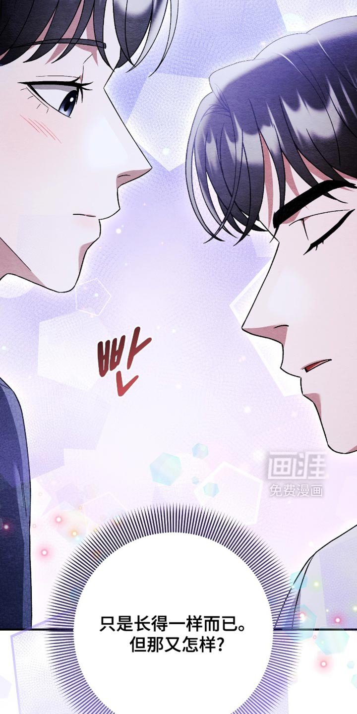 第133章：【第二季】为什么不可以