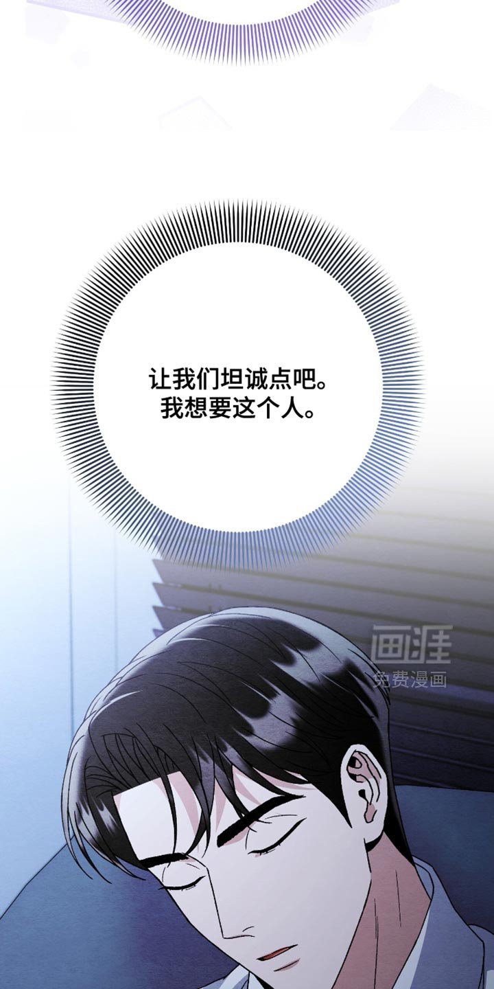第133章：【第二季】为什么不可以